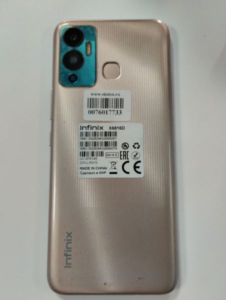 Купить Infinix Hot 12 Play NFC 4/64GB (X6816D) Duos в Улан-Удэ за 4300 руб.