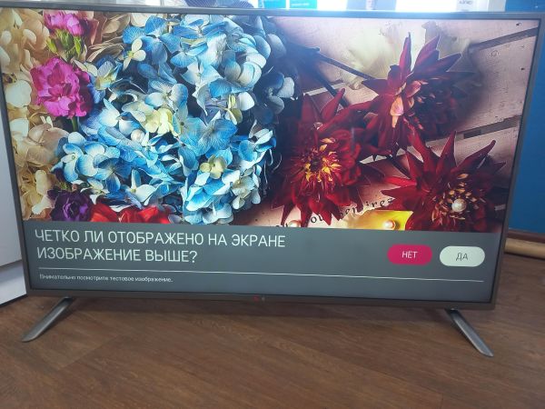 Купить LG 47LB652V в Улан-Удэ за 13300 руб.