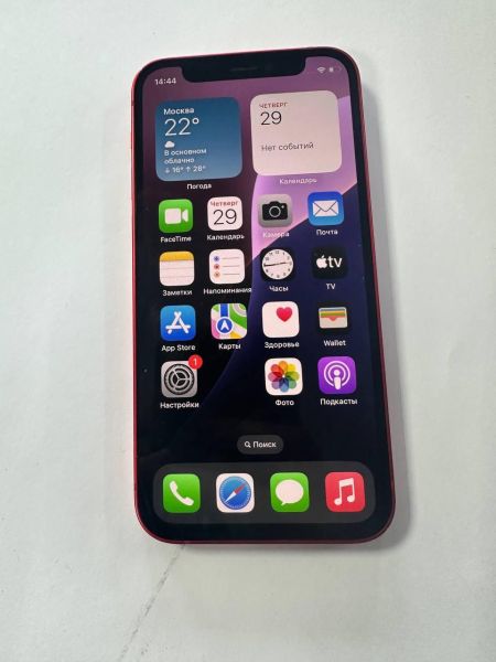 Купить Apple iPhone 12 mini 64GB в Улан-Удэ за 17350 руб.