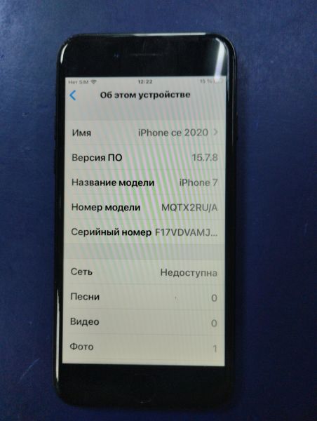 Купить Apple iPhone 7 32GB в Улан-Удэ за 3500 руб.