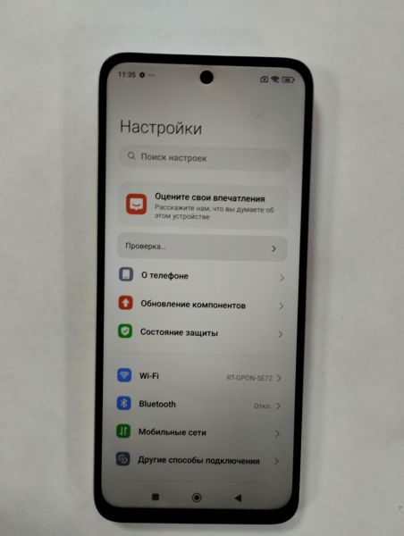 Купить Xiaomi Redmi 13 6/128GB (24040RN64Y) Duos в Улан-Удэ за 8350 руб.