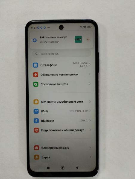 Купить POCO M3 Pro 5G 6/128GB (M2103K19PY) Duos в Улан-Удэ за 6200 руб.