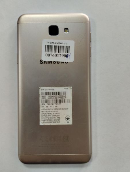 Купить Samsung Galaxy J5 Prime 2/16GB (G570F) Duos в Улан-Удэ за 1550 руб.