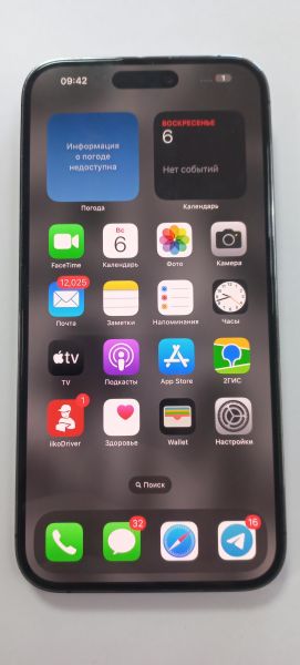 Купить Apple iPhone 14 Pro Max 128GB в Улан-Удэ за 48900 руб.