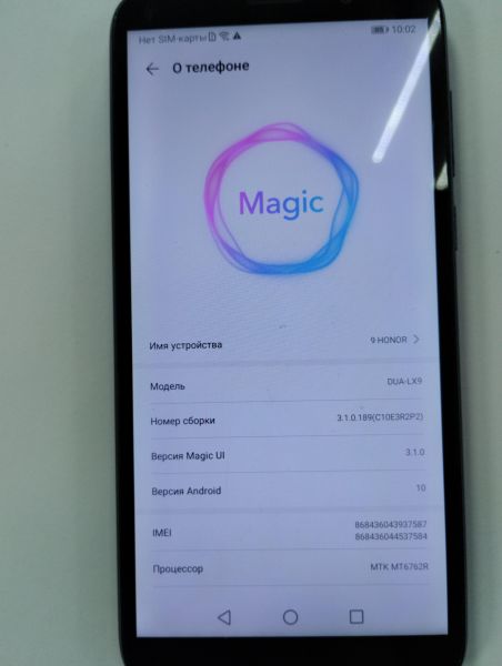 Купить Honor 9S 2/32GB (DUA-LX9) Duos в Улан-Удэ за 1600 руб.