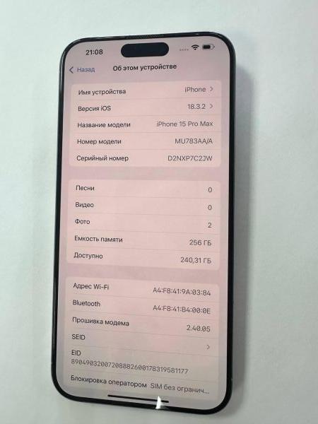 Купить Apple iPhone 15 Pro Max 256GB в Улан-Удэ за 74450 руб.