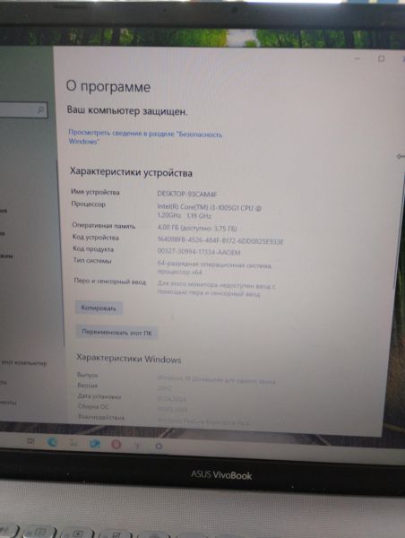 Купить ASUS VivoBook 17 K712JA (i3-1005G1/4GB/256GB) в Улан-Удэ за 13000 руб.