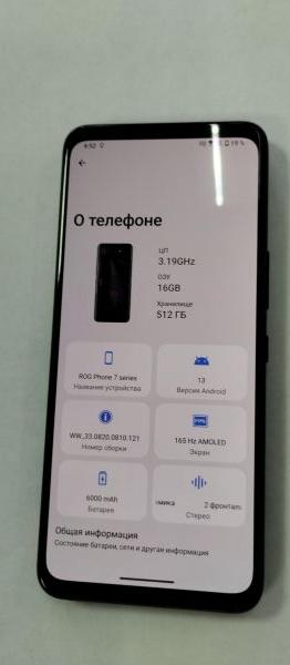 Купить ASUS ROG Phone 7 16/512GB (AI2205) Duos в Улан-Удэ за 29950 руб.