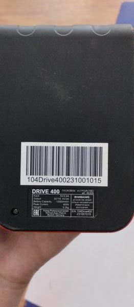 Купить Fubag DRIVE 400 в Улан-Удэ за 2700 руб.