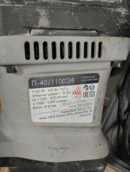 Купить Интерскол П-40/1100ЭВ в Улан-Удэ за 8150 руб.