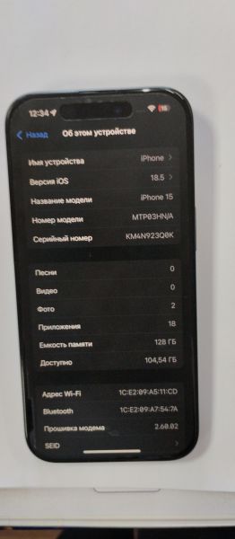Купить Apple iPhone 15 128GB в Улан-Удэ за 45400 руб.