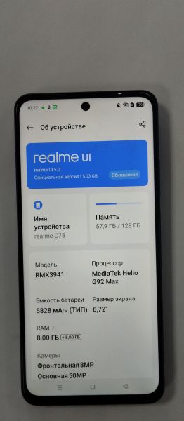 Купить Realme C75 8/128GB (RMX3941) Duos в Улан-Удэ за 8150 руб.