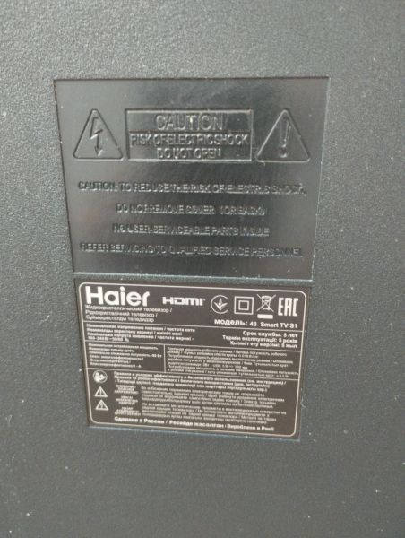Купить Haier 43 Smart TV S1 в Улан-Удэ за 15800 руб.