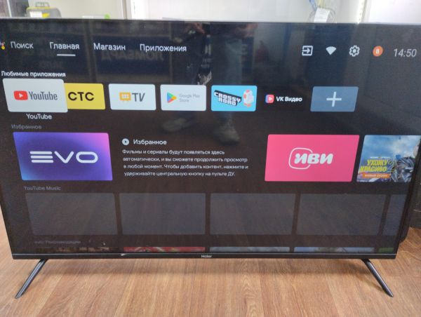 Купить Haier 43 Smart TV S1 в Улан-Удэ за 15800 руб.