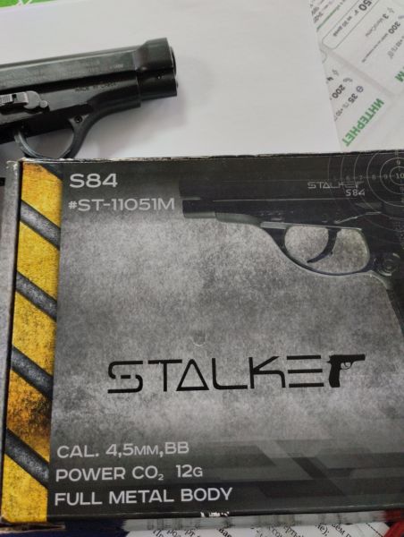 Купить Stalker S84 (с 18 лет) в Улан-Удэ за 4300 руб.