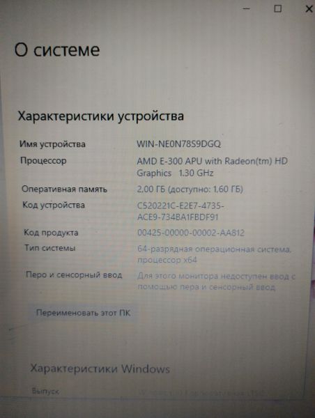 Купить Lenovo G575 59316026 в Улан-Удэ за 4200 руб.