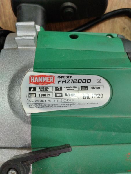 Купить Hammer Flex FRZ1200B в Улан-Удэ за 3600 руб.