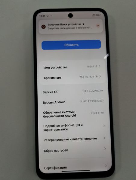 Купить Xiaomi Redmi 12 4/128GB (23053RN02Y) Duos в Улан-Удэ за 5400 руб.