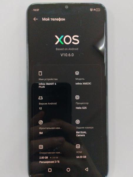 Купить Infinix Smart 6 Plus 2/64GB (X6823C) Duos в Улан-Удэ за 3800 руб.