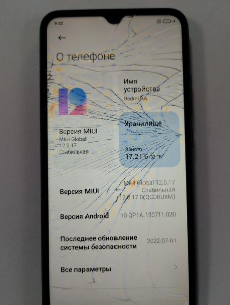 Купить Xiaomi Redmi 9A 2/32GB (M2006C3LG/M2006C3LI) Duos в Улан-Удэ за 900 руб.
