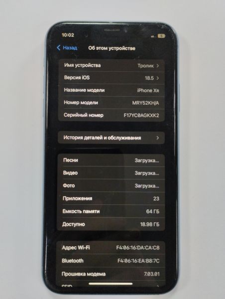 Купить Apple iPhone XR 64GB в Улан-Удэ за 6800 руб.