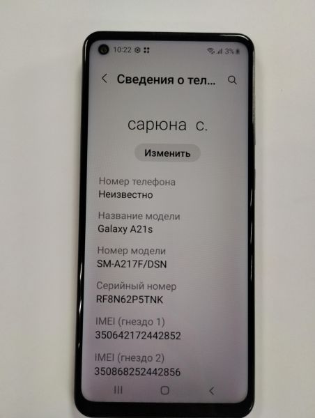 Купить Samsung Galaxy A21s 3/32GB (A217F) Duos в Улан-Удэ за 4100 руб.