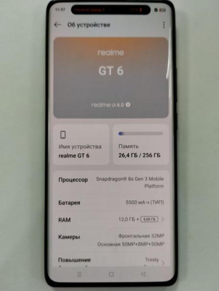 Купить Realme GT 6 12/256GB (RMX3851) Duos в Улан-Удэ за 27600 руб.