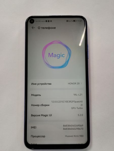 Купить Honor 20 6/128GB (YAL-L21) Duos в Улан-Удэ за 6200 руб.