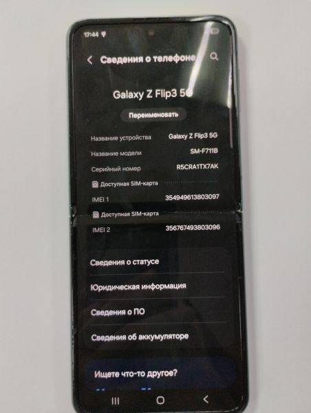 Купить Samsung Galaxy Z Flip 3 5G 8/256GB (F711B) в Улан-Удэ за 19000 руб.