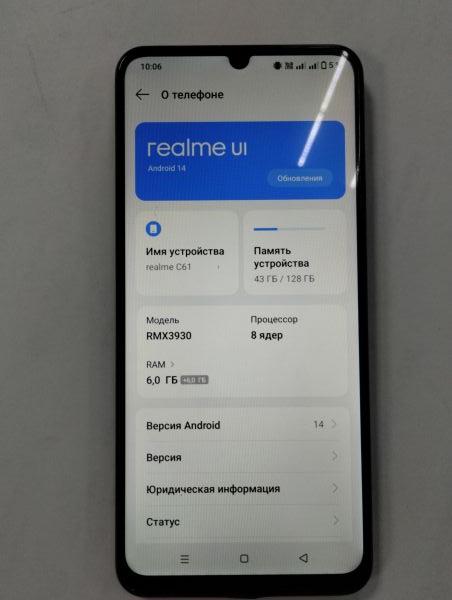 Купить Realme C61 6/128GB (RMX3930) Duos в Улан-Удэ за 5200 руб.