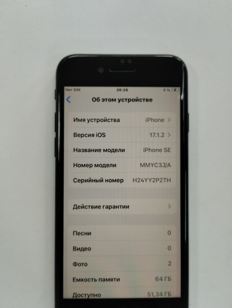 Купить Apple iPhone SE 3rd gen. 2022 64GB в Улан-Удэ за 15800 руб.