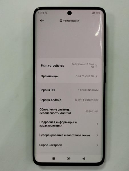 Купить Xiaomi Redmi Note 13 Pro+ 12/512GB (23090RA98G) Duos в Улан-Удэ за 16500 руб.