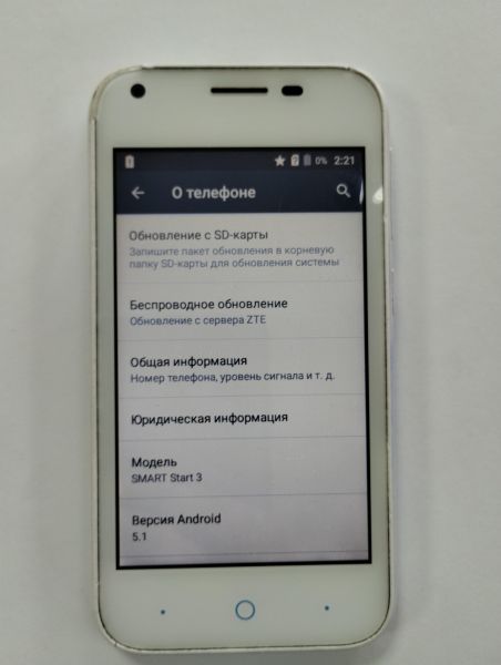 Купить МТС Smart Start 3 в Улан-Удэ за 650 руб.