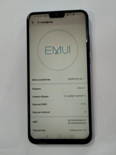 Купить Honor 9X Lite 4/128GB (JSN-L21) Duos в Улан-Удэ за 4300 руб.