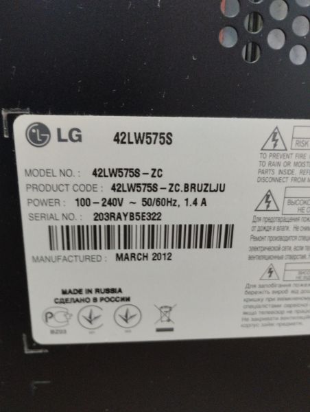 Купить LG 42LW575S в Улан-Удэ за 14500 руб.