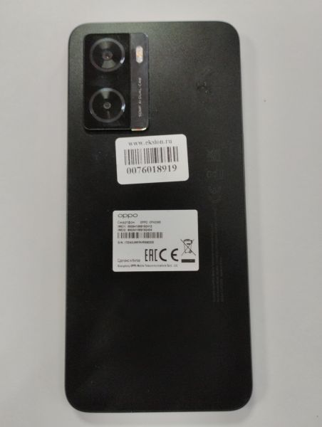 Купить OPPO A57s 4/64GB (CPH2385) Duos в Улан-Удэ за 4300 руб.