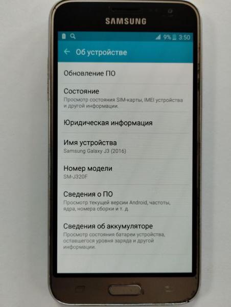 Купить Samsung Galaxy J3 2016 (J320F) Duos в Улан-Удэ за 600 руб.