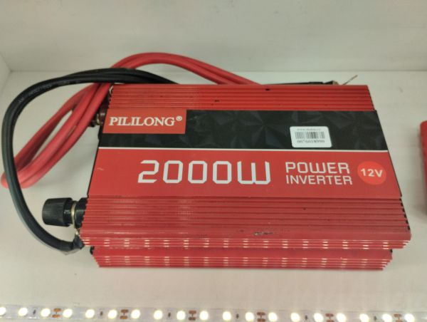 Купить Pililong 2000W в Улан-Удэ за 2800 руб.