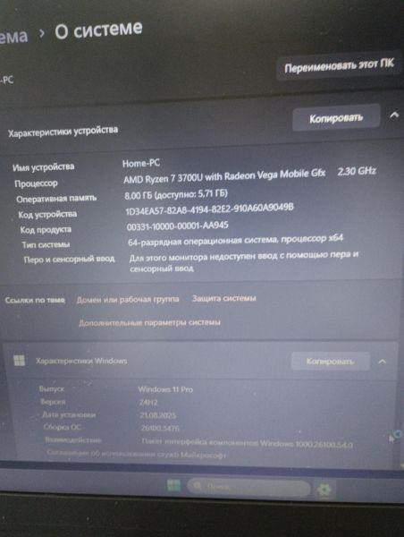 Купить Lenovo IdeaPad L340-17API 81LY001WRK (8/128GB) в Улан-Удэ за 16500 руб.