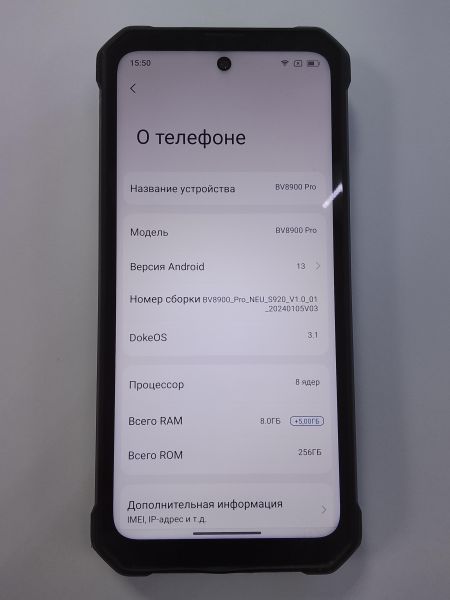 Купить Blackview BV8900 8/256GB Duos в Улан-Удэ за 6500 руб.