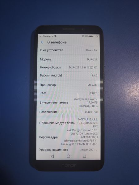 сотовый телефон Honor 7A Prime 2/32GB (DUA-L22) Duos в Иркутск