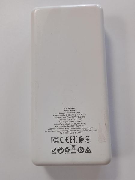Купить Borofone BJ24A (20000 mAh) в Улан-Удэ за 500 руб.
