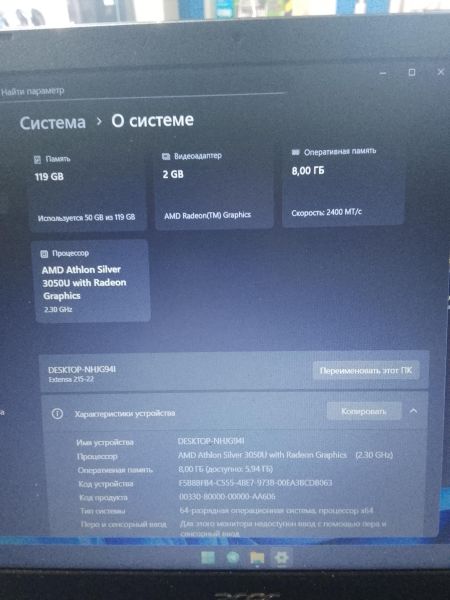 Купить Acer Extensa 15 EX215-22-R091 в Улан-Удэ за 7400 руб.