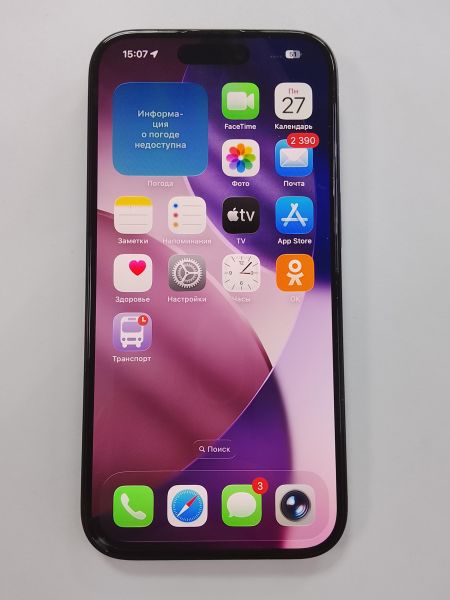 Купить Apple iPhone 16 256GB в Улан-Удэ за 62200 руб.