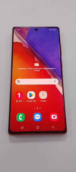 Купить Samsung Galaxy Note 20 5G 8/256GB (N981N) в Улан-Удэ за 13200 руб.
