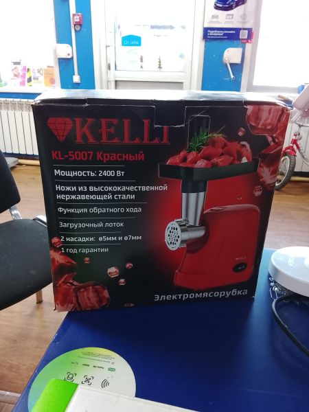 Купить KELLI KL-5007 в Улан-Удэ за 1800 руб.
