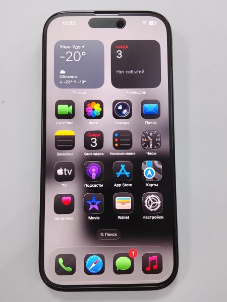 Купить Apple iPhone 16 Pro 256GB в Улан-Удэ за 75000 руб.