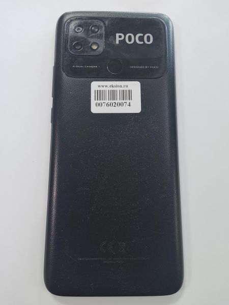 Купить POCO C40 4/64GB (220333QPG) Duos в Улан-Удэ за 4200 руб.