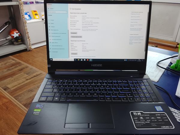 Купить Hasee Z7-CT7NA (16GB/120GB) в Улан-Удэ за 29200 руб.