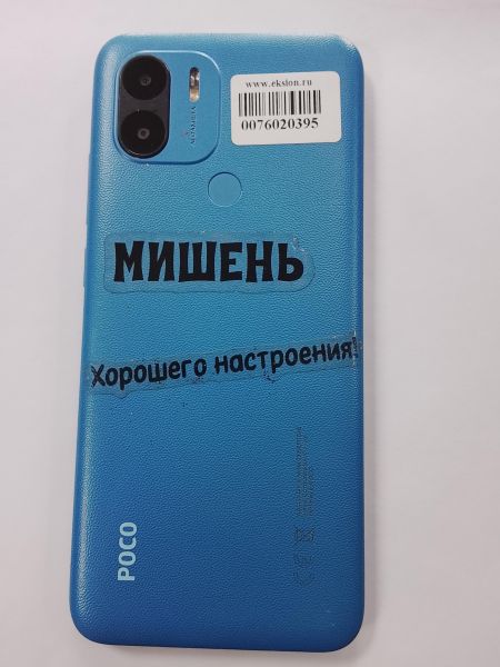 Купить POCO C51 2/64GB (2305EPCC4G) Duos в Улан-Удэ за 3200 руб.